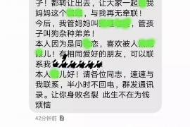 河南如果欠债的人消失了怎么查找，专业讨债公司的找人方法