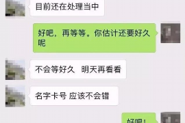 河南河南的要账公司在催收过程中的策略和技巧有哪些？